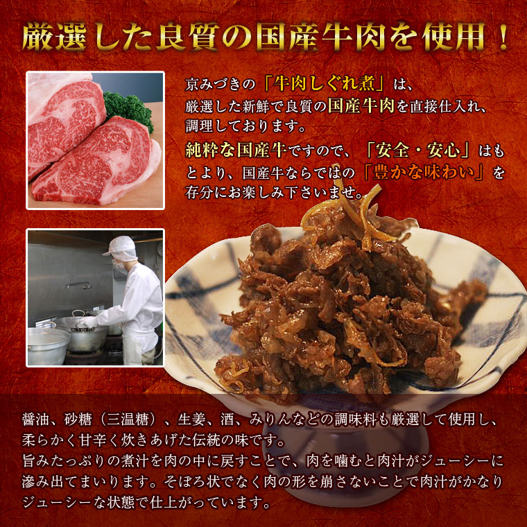 国産牛のお得なセット